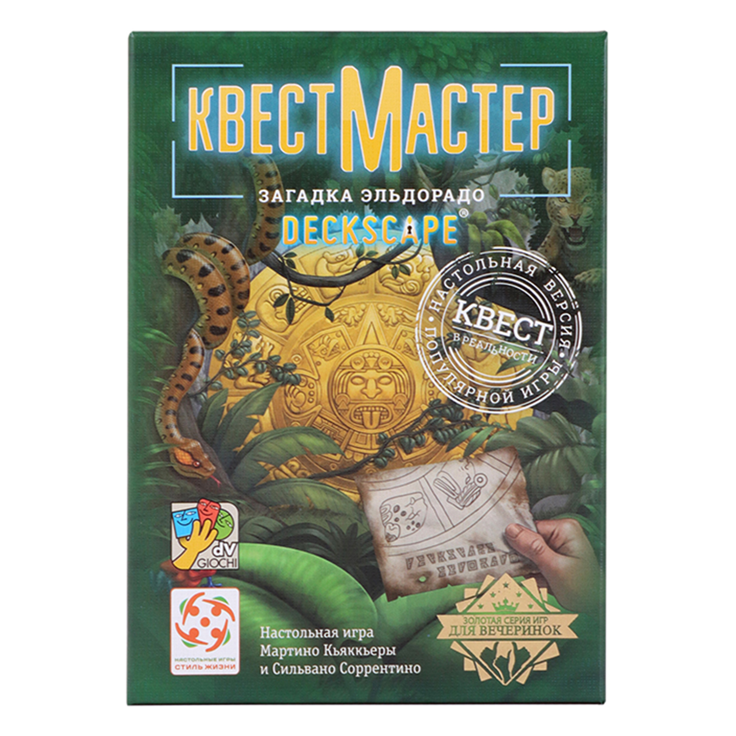 Настольная игра Стиль жизни - фото 1