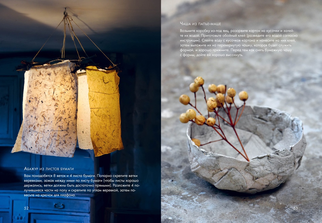 Книга КОЛИБРИ Подарок для тех кто ценит лучшую жизнь Сборный комплект в коробе из 3х книг - фото 18