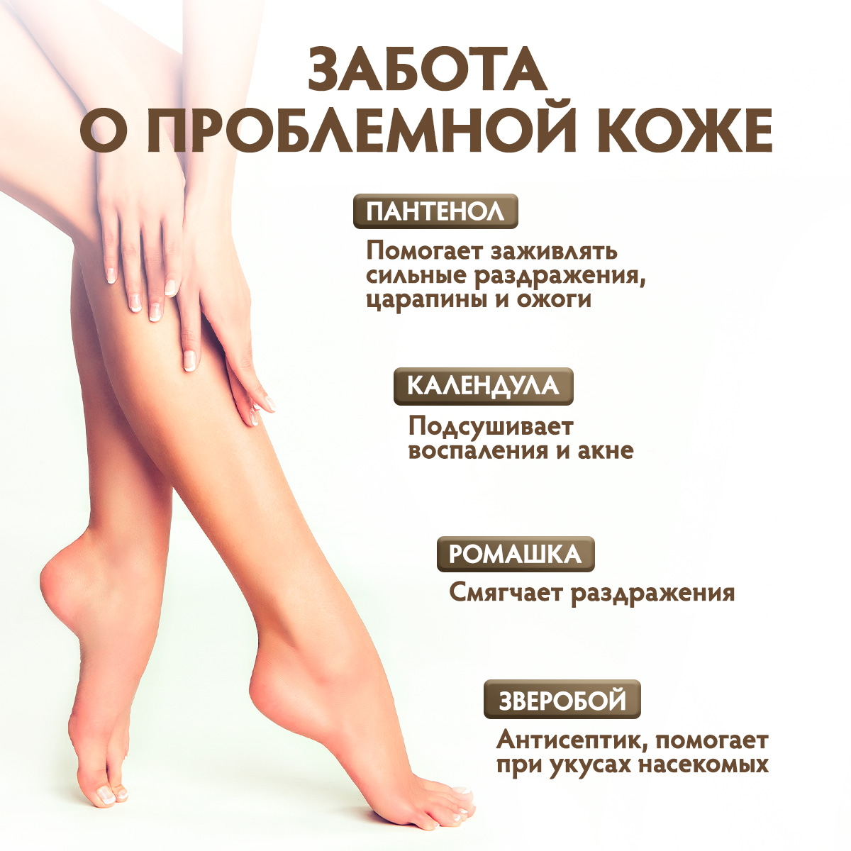 Мыло густое черное с "Пихта и дёготь", 500 мл - фото 2