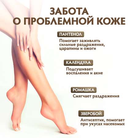 Мыло густое черное с \"Пихта и дёготь\", 500 мл