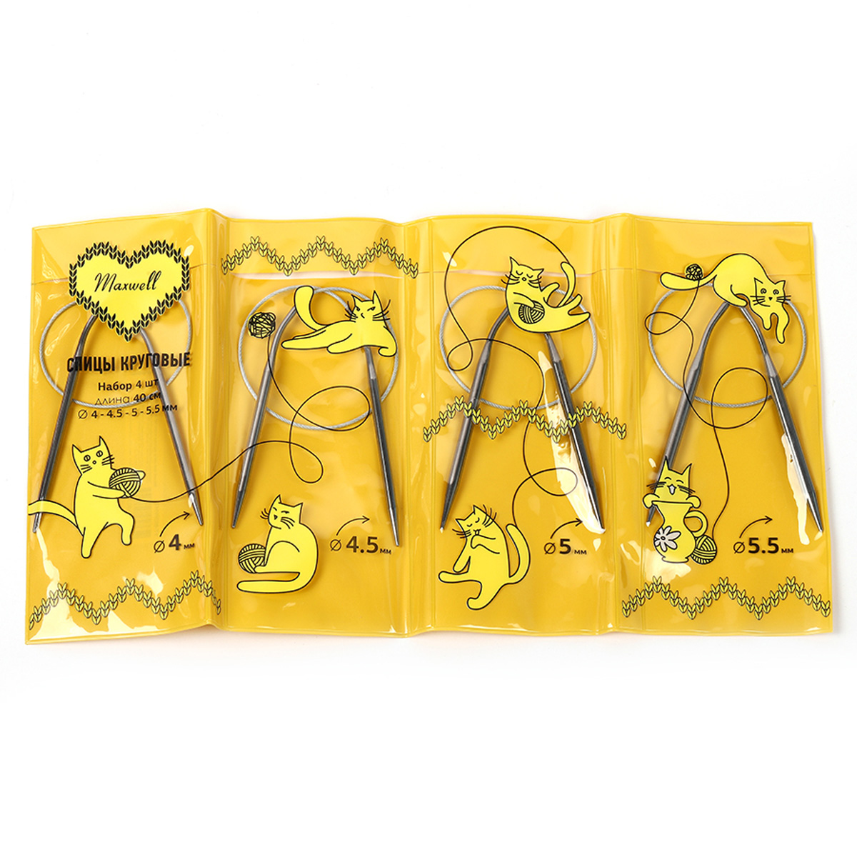 Набор круговых спиц Maxwell 4шт длина 40см 4-4.5-5-5.5мм - фото 6
