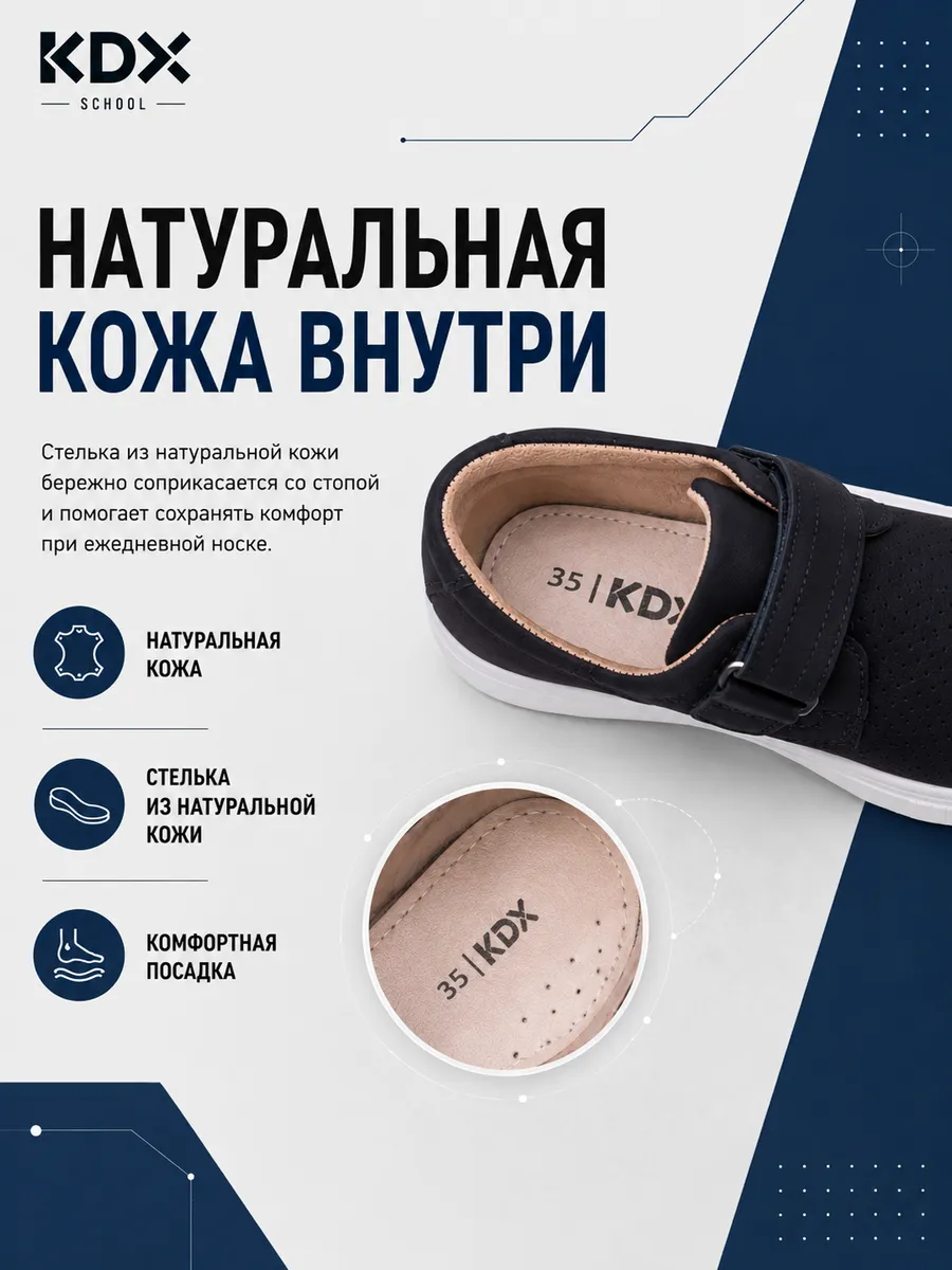 Туфли KDX MUSC-02 navy - фото 6