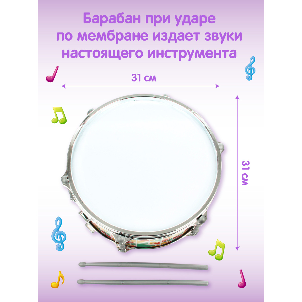 Игрушка музыкальная Veld Co барабаны - фото 2