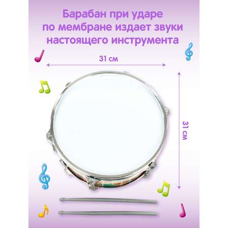Игрушка музыкальная Veld Co барабаны