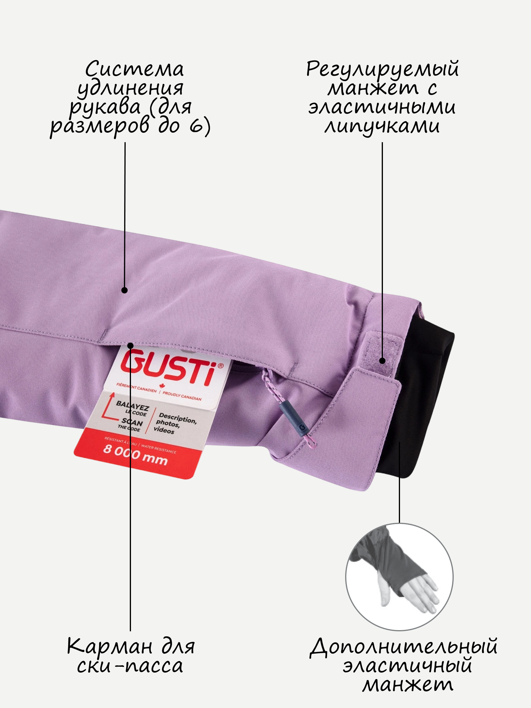 Парка GUSTI GW5GJ519-VIOLET - фото 5