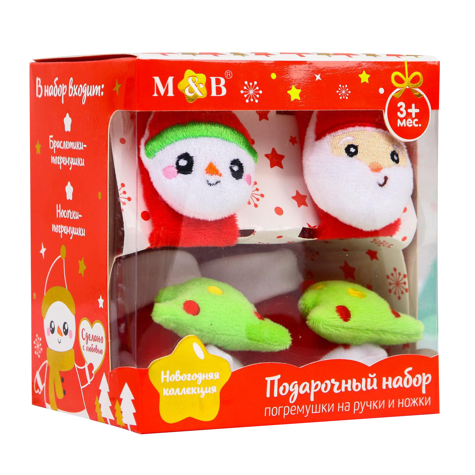 Игрушка Крошка Я погремушка - фото 1