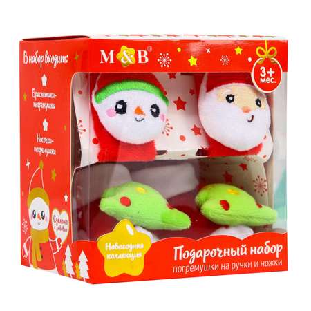 Игрушка Крошка Я погремушка