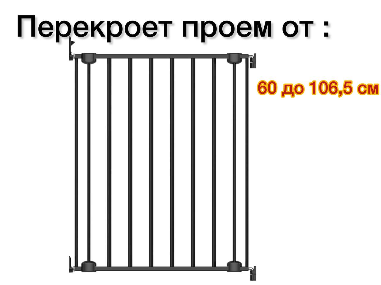 Ворота безопасности INDOWOODS металл - фото 1