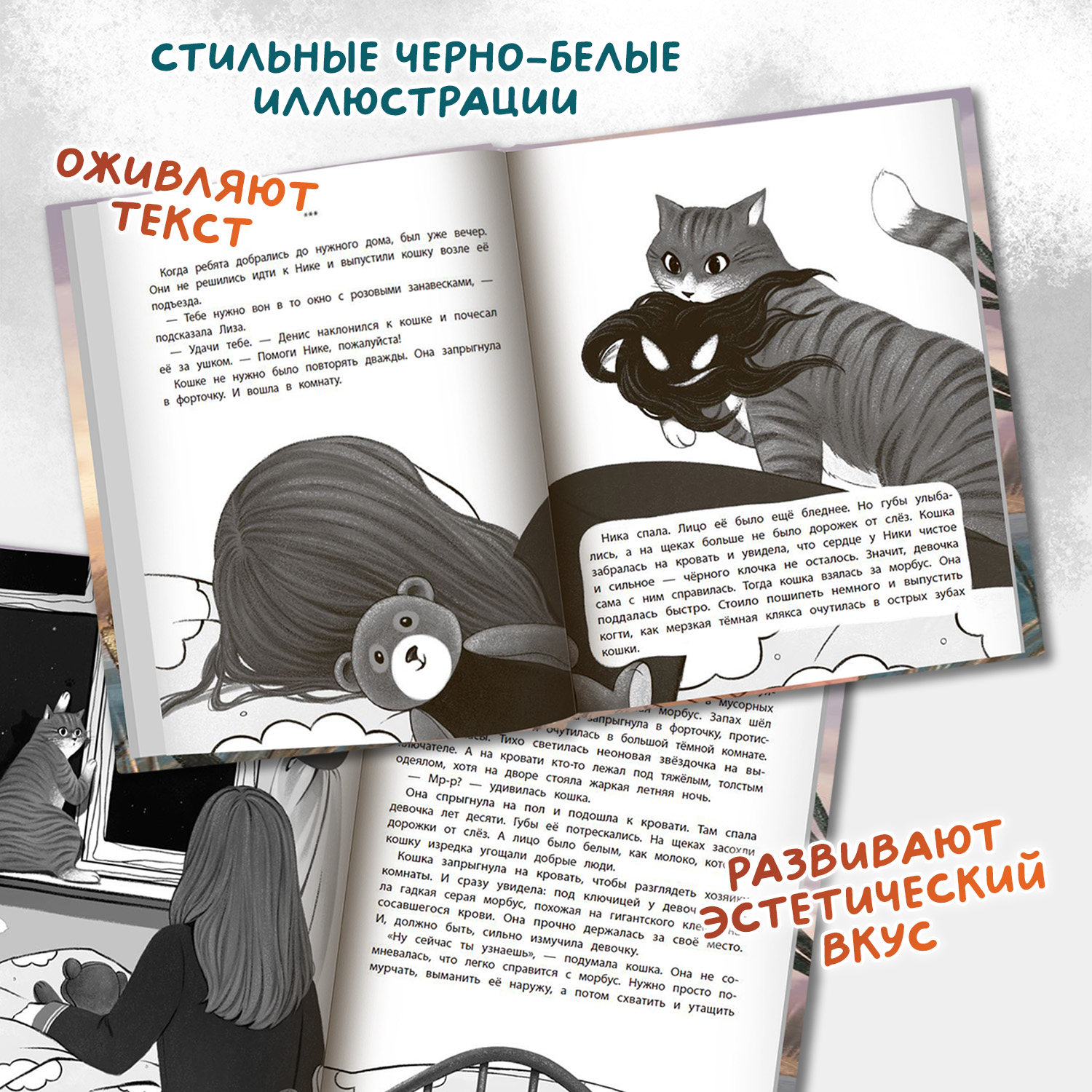 Книга Феникс Премьер Семь жизней в запасе - фото 5