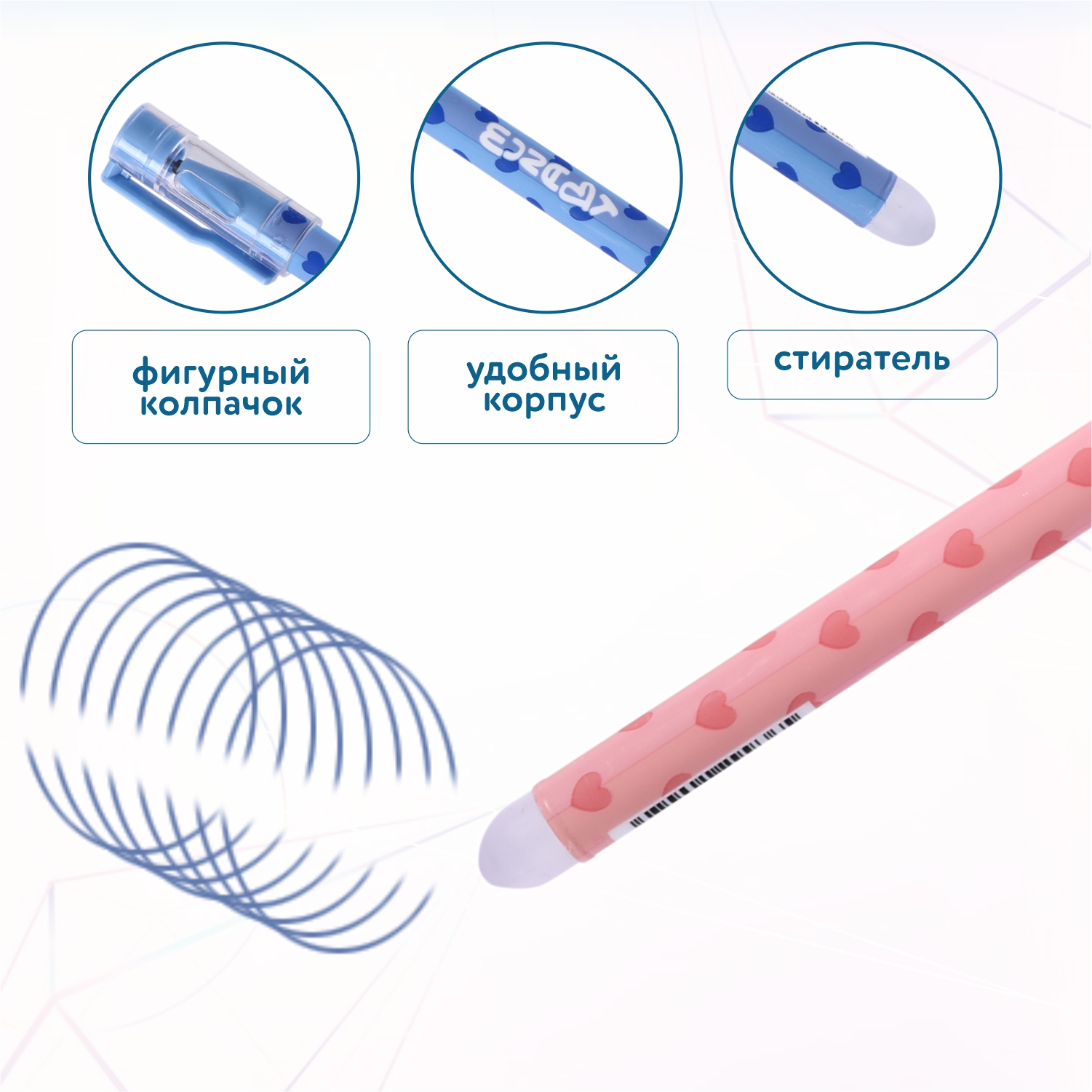 Ручка со стираемыми чернилами Munaby 1 шт. в ассортименте - фото 2