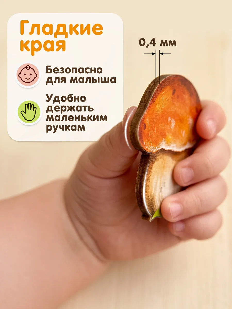 Пазл деревянный Raduga Kids Больше-меньше - фото 3