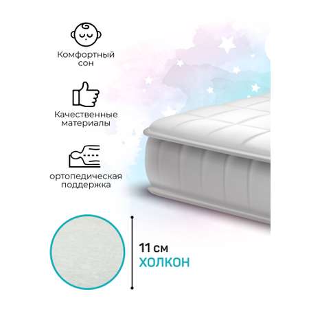 Матрас овальный Amarobaby Magic sleep 125х75