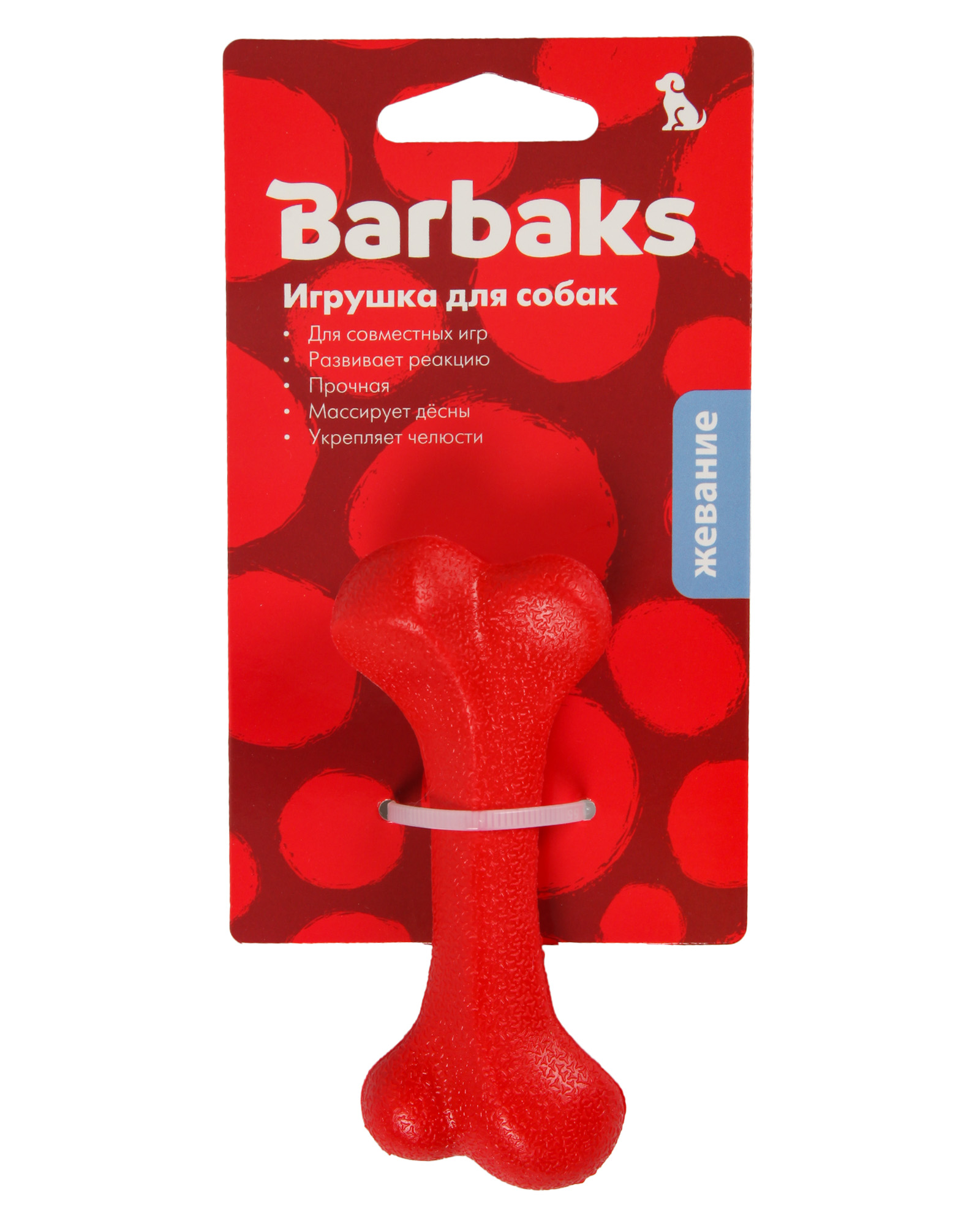 Игрушка для собак Barbaks Кость бедренная 11см - фото 6
