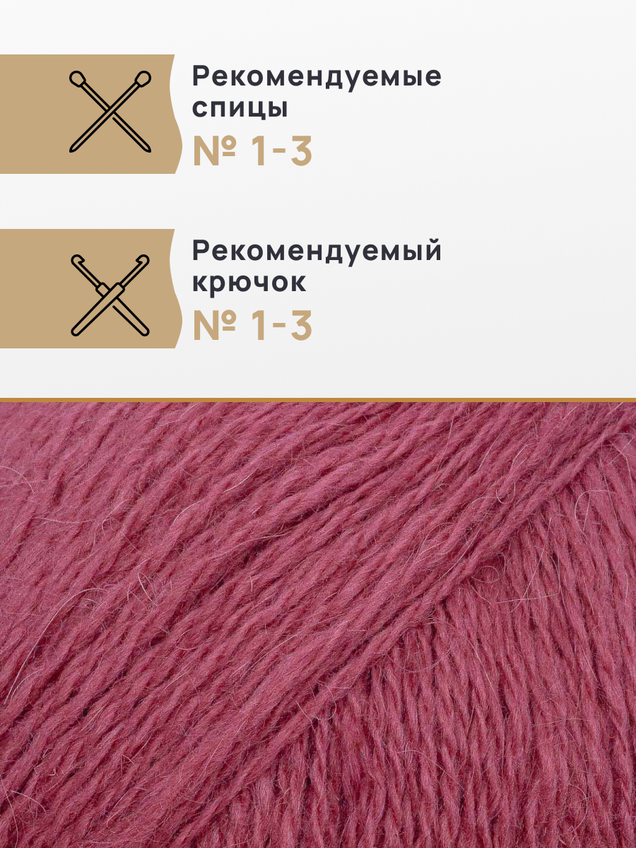 Пух норки Astra Premium 50г 290м 3шт. - фото 2