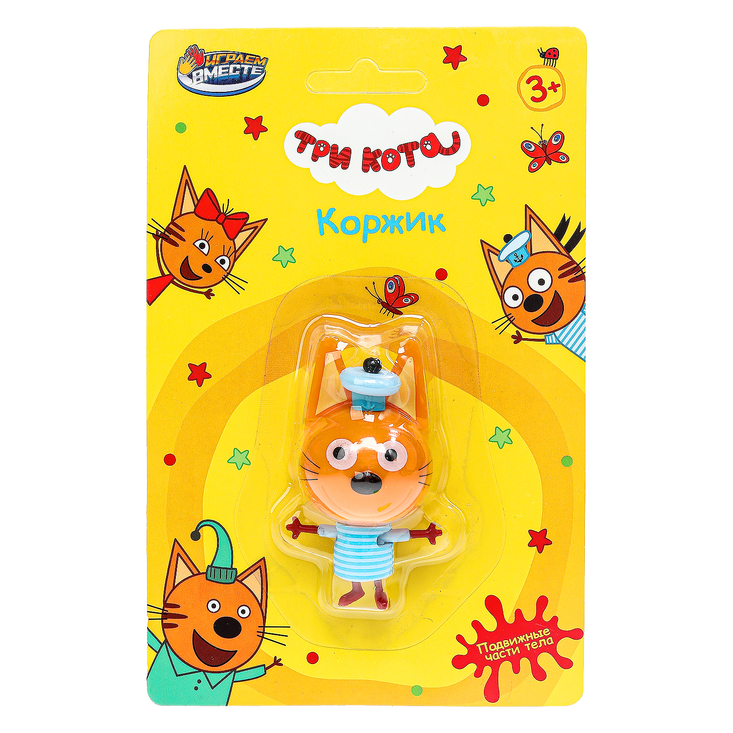 Фигурка Играем вместе Три кота - фото 1