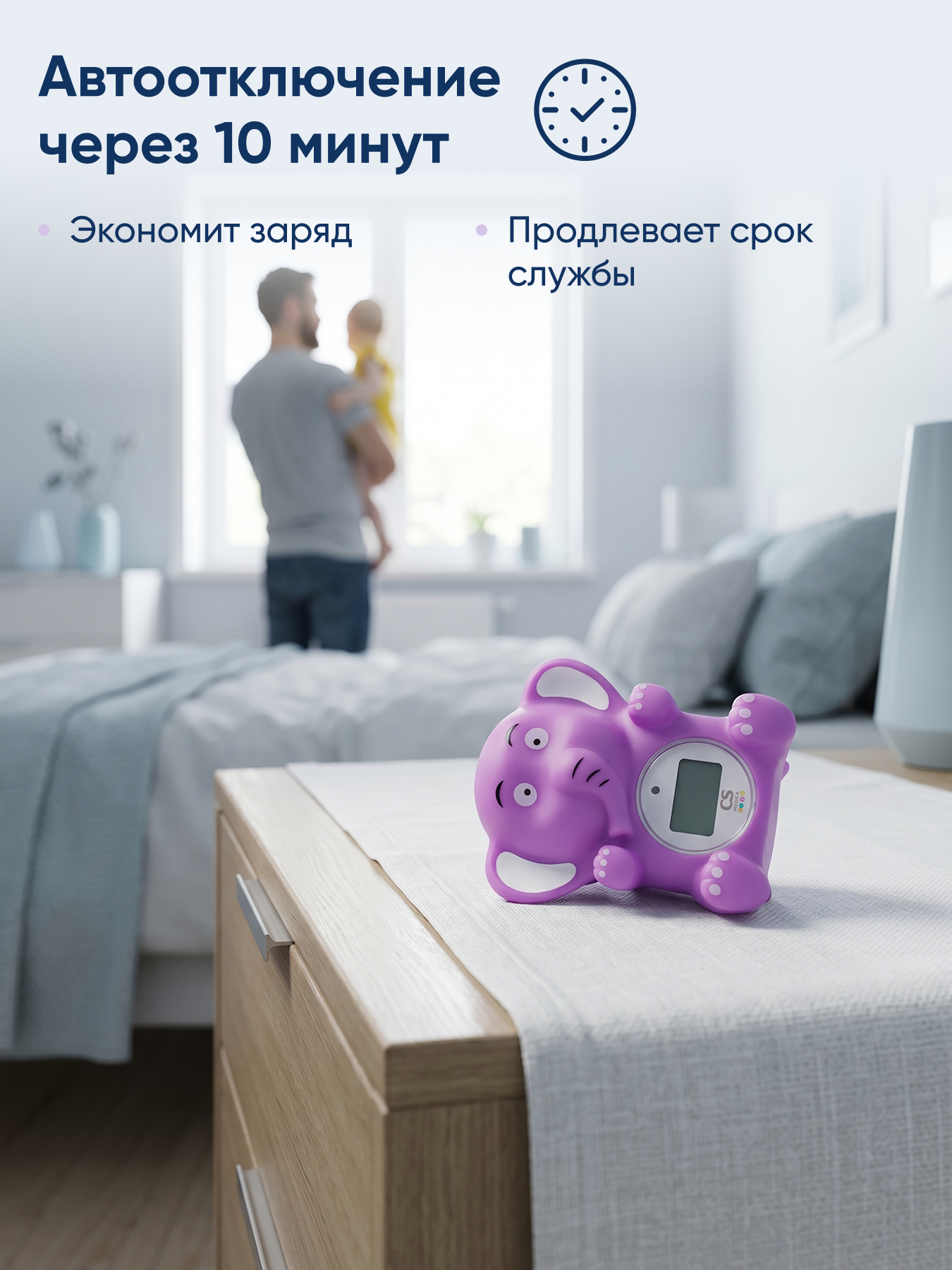 Термометр электронный CS MEDICA - фото 8