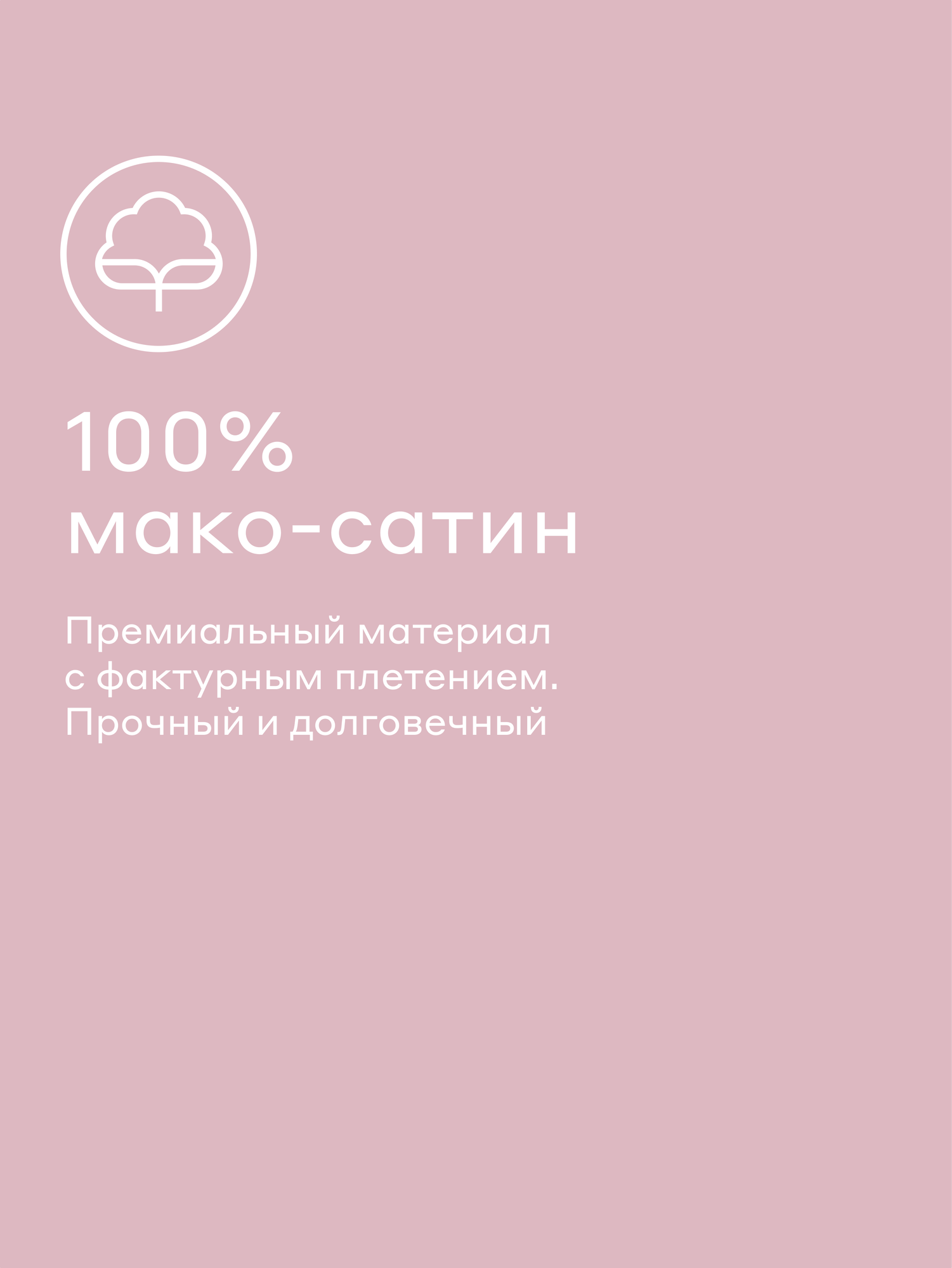 Комплект постельного белья Pragma Kimty двуспальный 3 предм. - фото 6