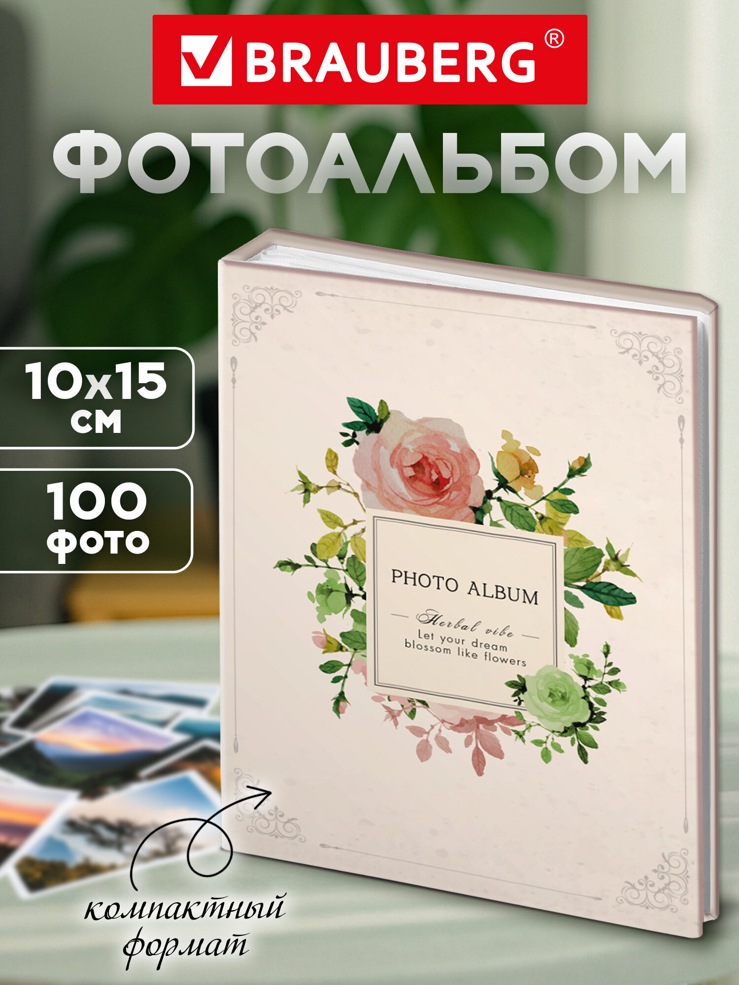 Изображение товара Фотоальбом для фотографий Brauberg семейный свадебный 100 фото 10х15