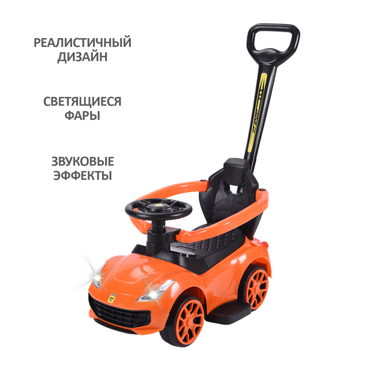 Пушкар Sevillababy GT Sport оранжевый - фото 4