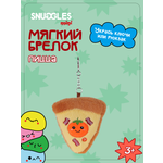 Брелок Snuggles Пицца