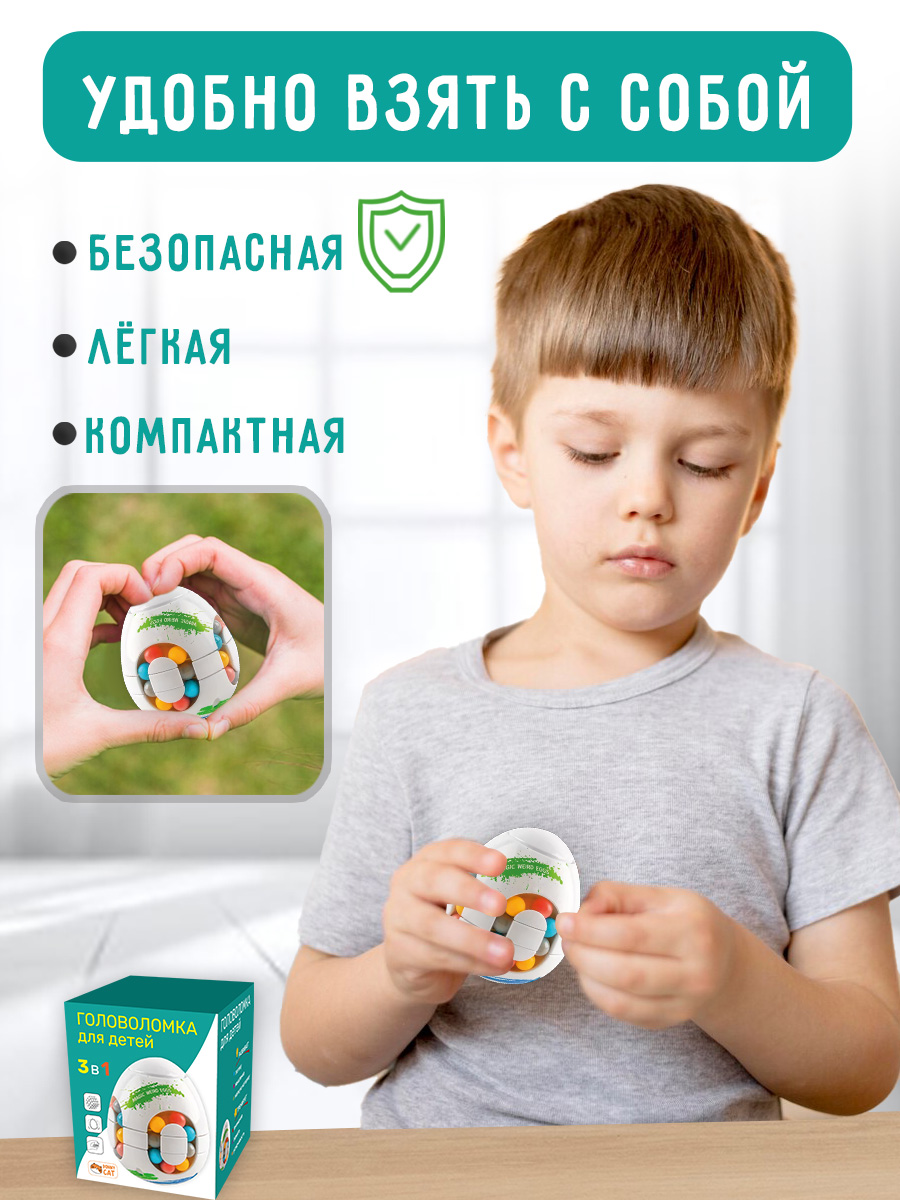 Настольная игра BONNY CAT - фото 14