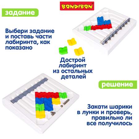 Настольная игра Bondibon логическая ПОДЗЕМЕЛЬЕ ПИРАМИД