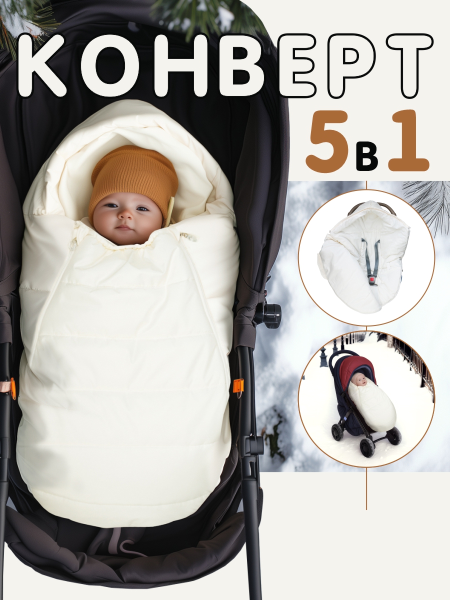 СОННЫЙ ГНОМИК конверт 992 - фото 3