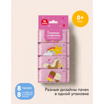Влажные салфетки BabyGo антибактериальные 8 упак. 8 шт.