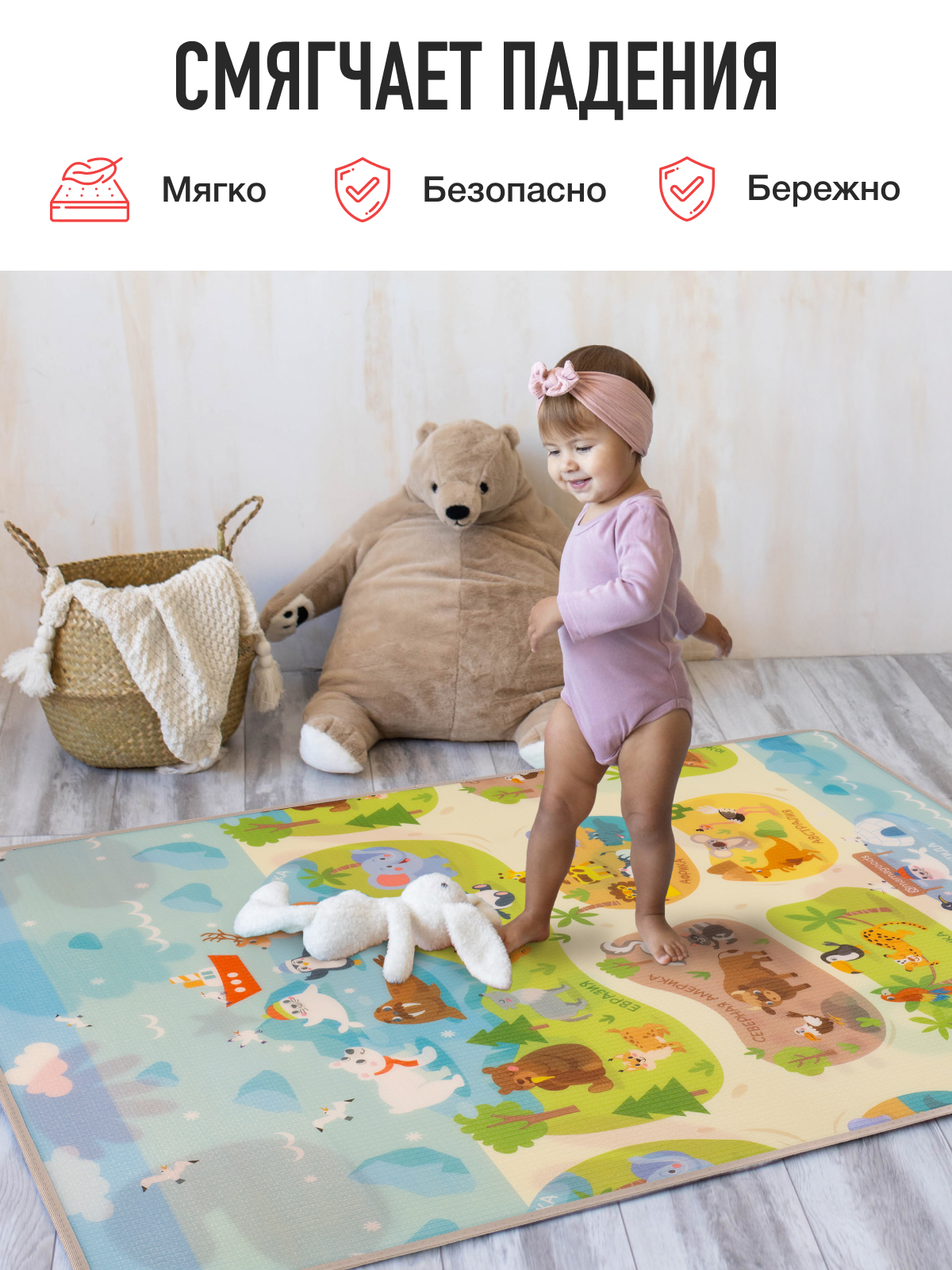 Детский складной коврик Mamagoods Весёлые друзья 150 x 120 см 1 шт. - фото 7