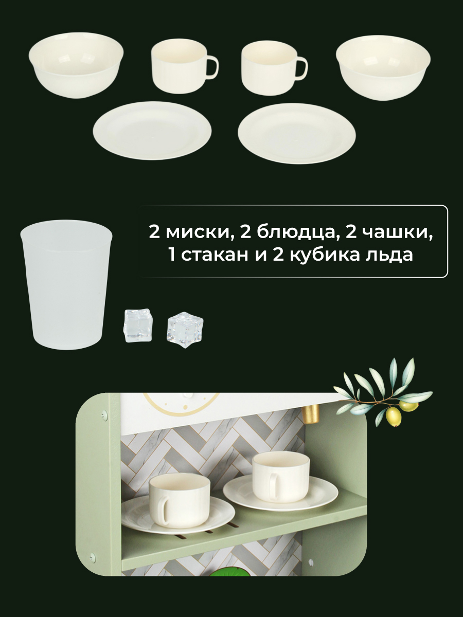 Игрушечная кухня Lisa Doll - фото 13