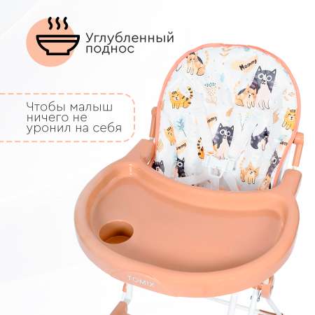Стульчик для кормления Tomix Larry классический