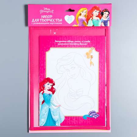 Набор для рисования Disney Принцессы