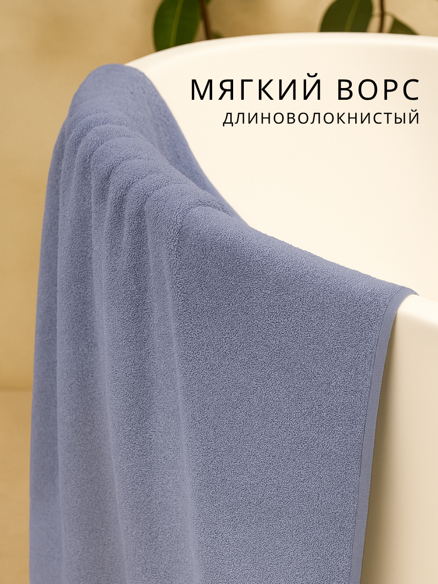 Полотенце Ночь Нежна - фото 6