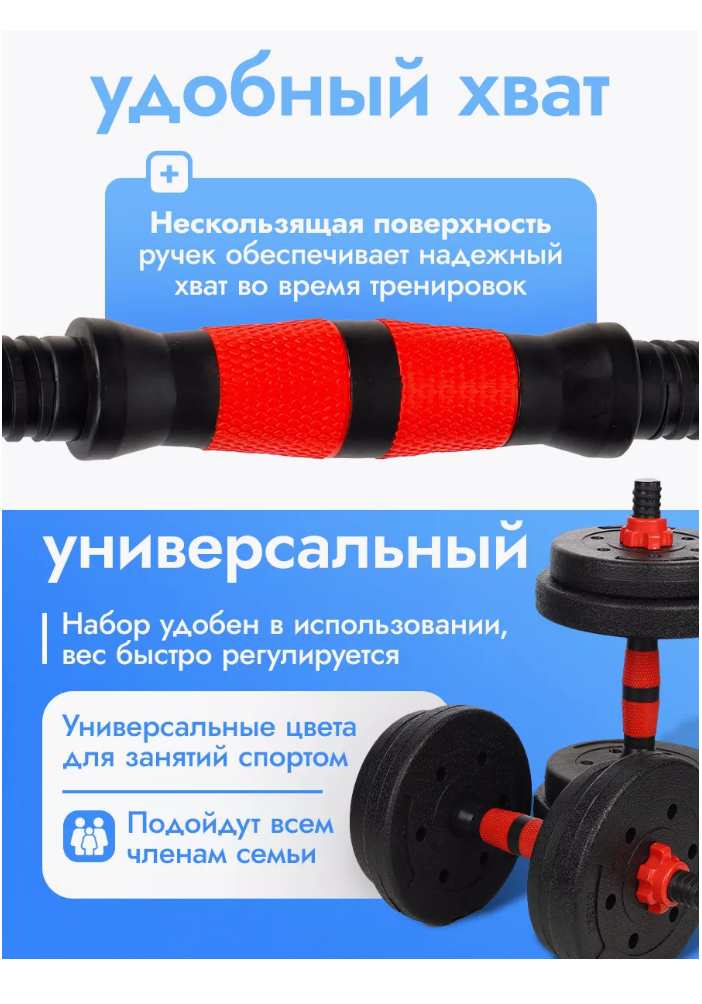 Гантели U-TURN 10 кг чёрные Штанга в комплекте 8 дисков - фото 4