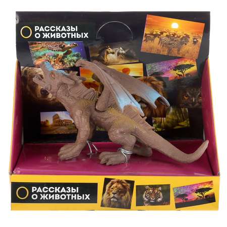 Игрушка Играем вместе Дракон