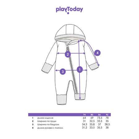 Комбинезон PlayToday