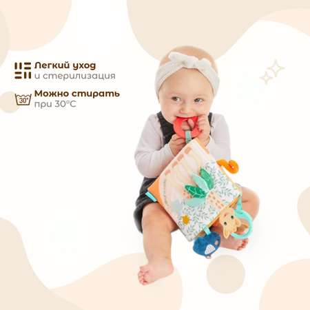 Игрушка Sophie la girafe книжка Открытий