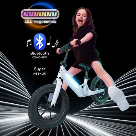 Двухколесный беговел Amarobaby 12 дюймов