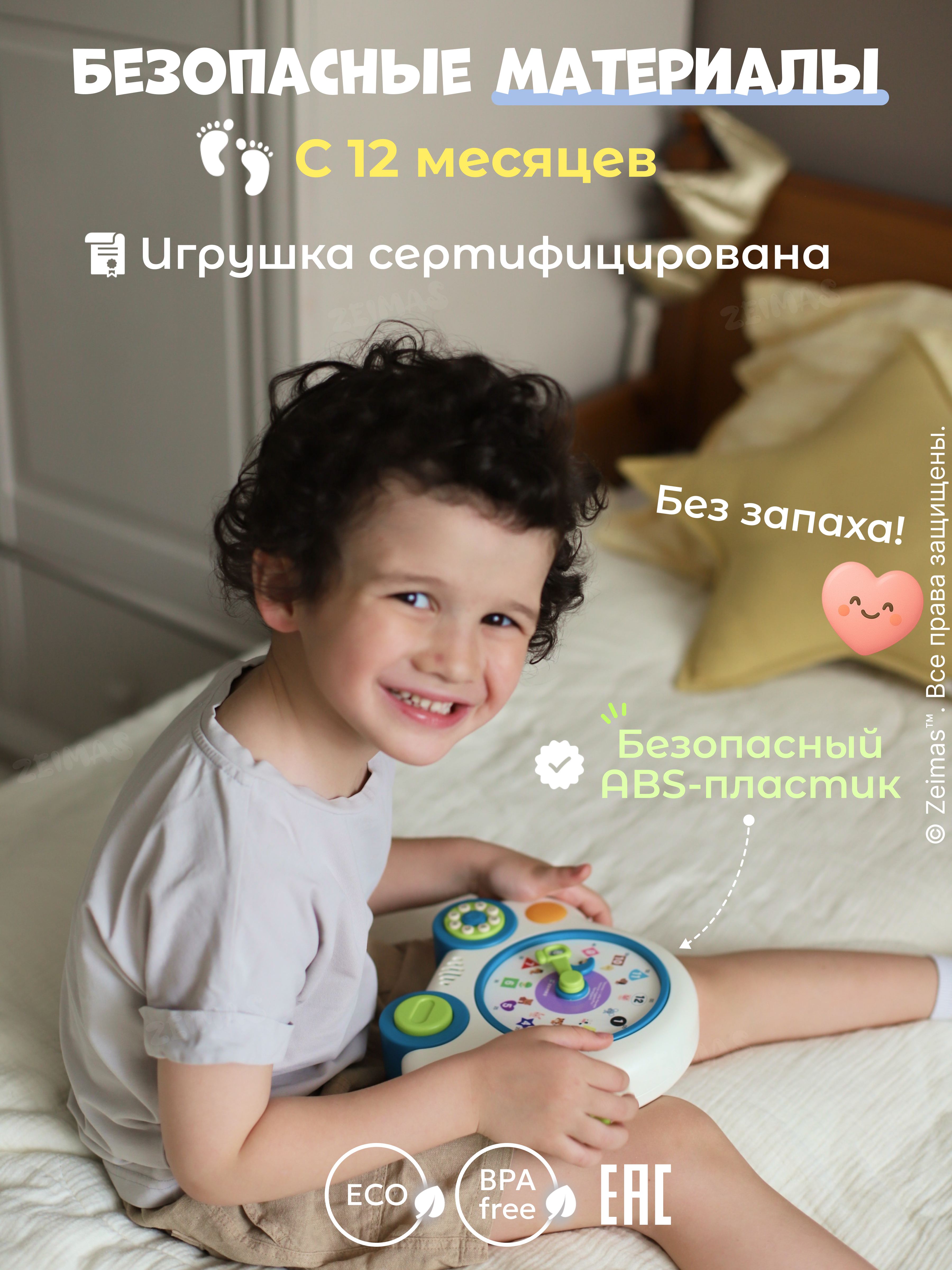 Игрушка Zeimas развивающий центр Музыкальная игрушка Часы - фото 15