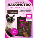 Полезное лакомство для кошек GOODR CAT Здоровье и энергия 90 таб.