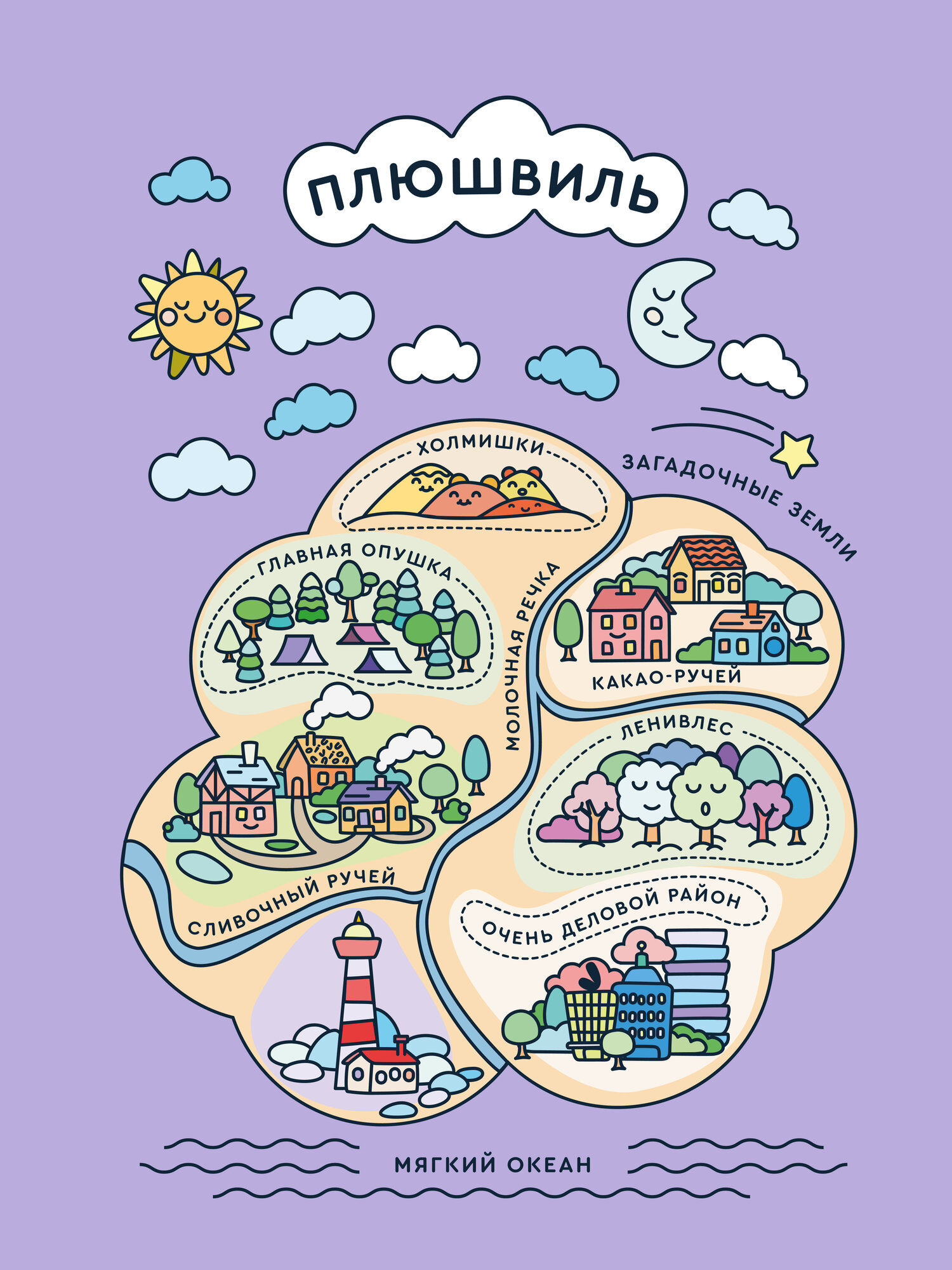 Мягкая игрушка Junion лошадка Арти - фото 9