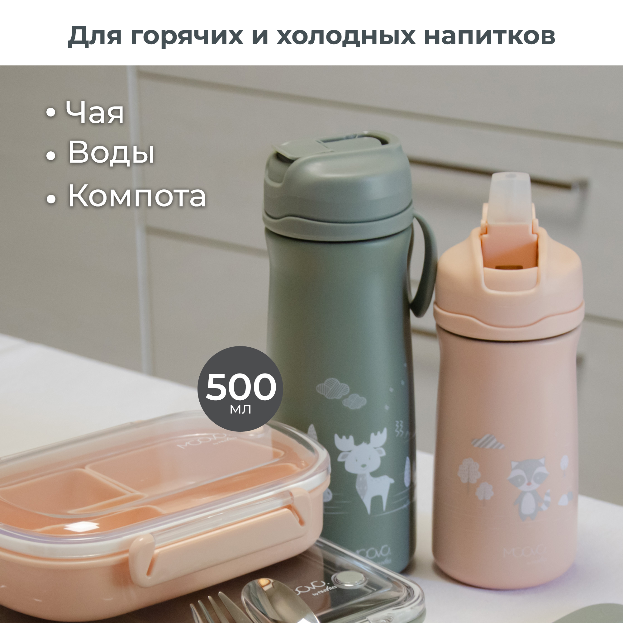 Термос-поильник детский Nuvita с мягким носиком 500 мл серый - фото 7