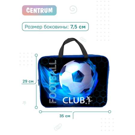 Папка для труда CENTRUM А4