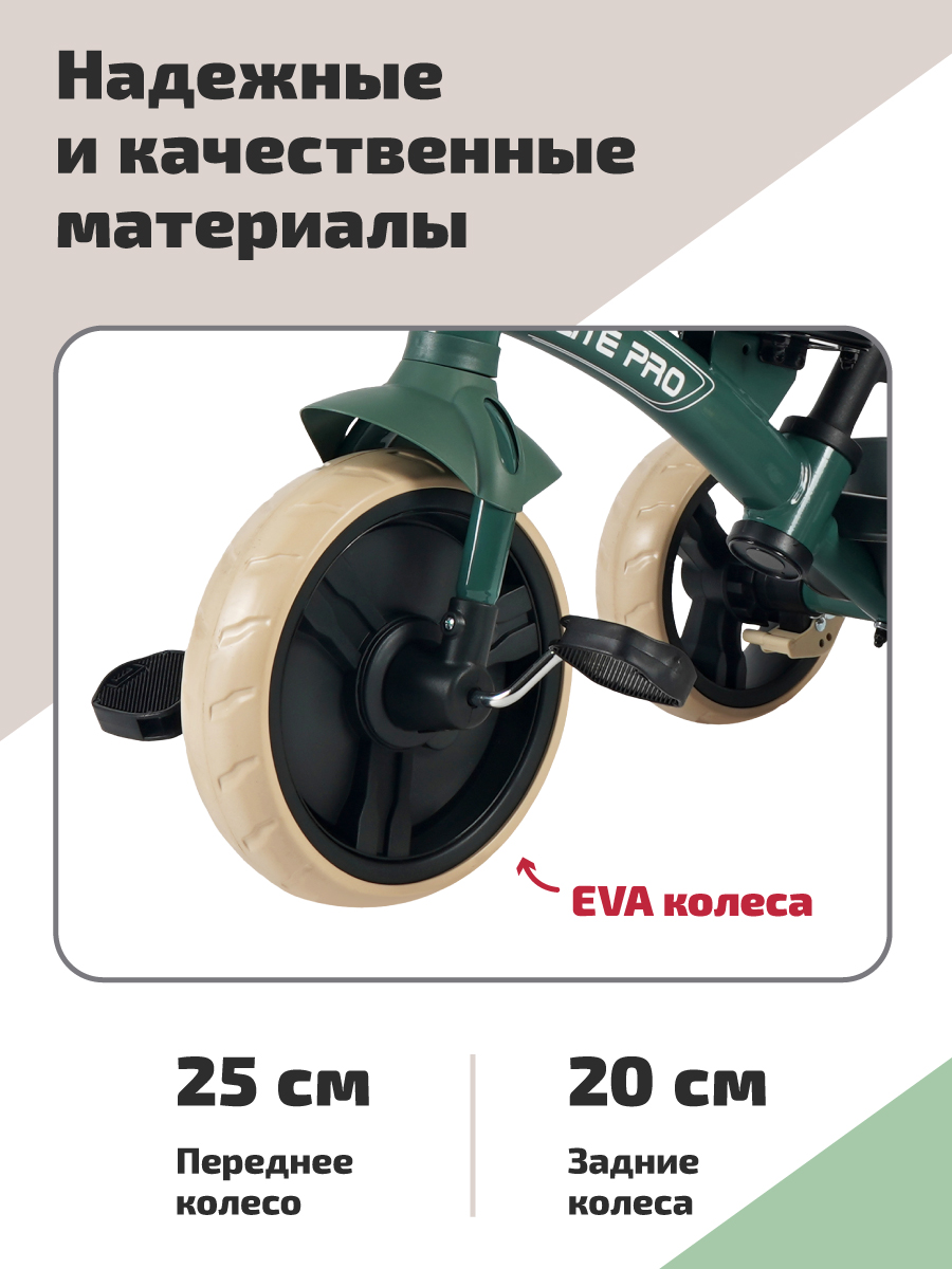 Трехколесный велосипед QPLAY 10 дюймов - фото 6