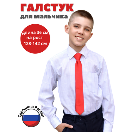 Галстук Stilmark