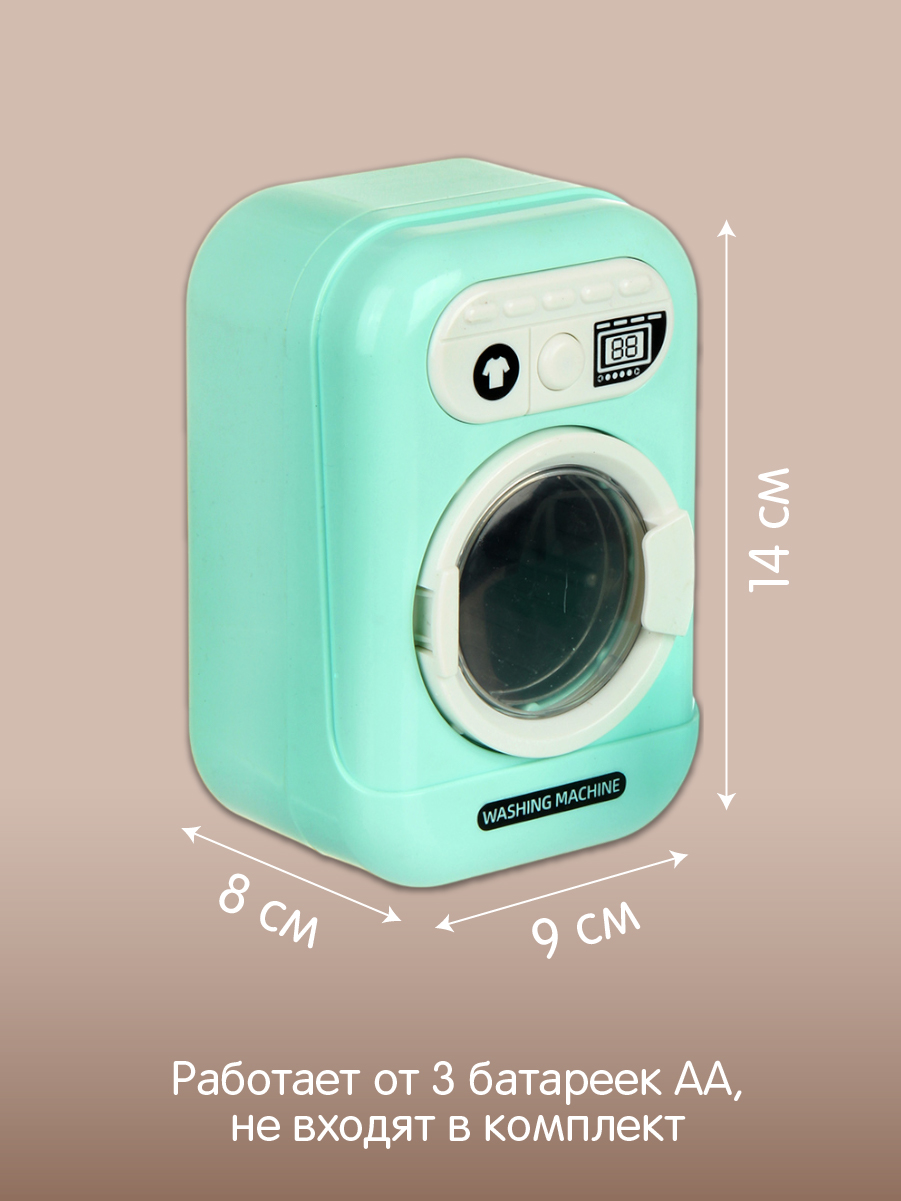 Игрушка Veld Co стиральная машина - фото 2