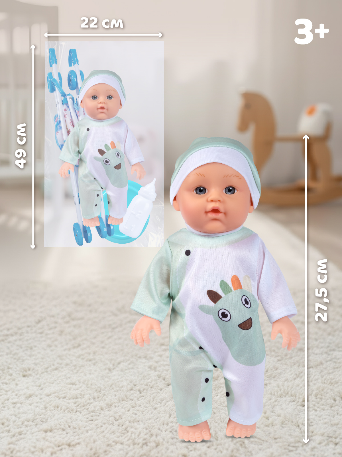 Кукла пупс AMORE BELLO Белый-зеленый высота 27,5 см JB0214010 - фото 8