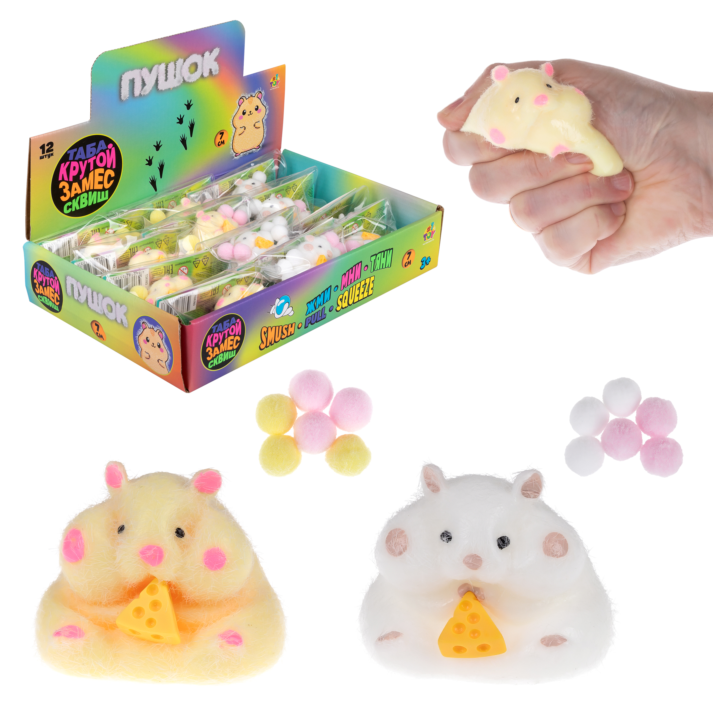 Игрушка-антистресс Крутой Замес - фото 1