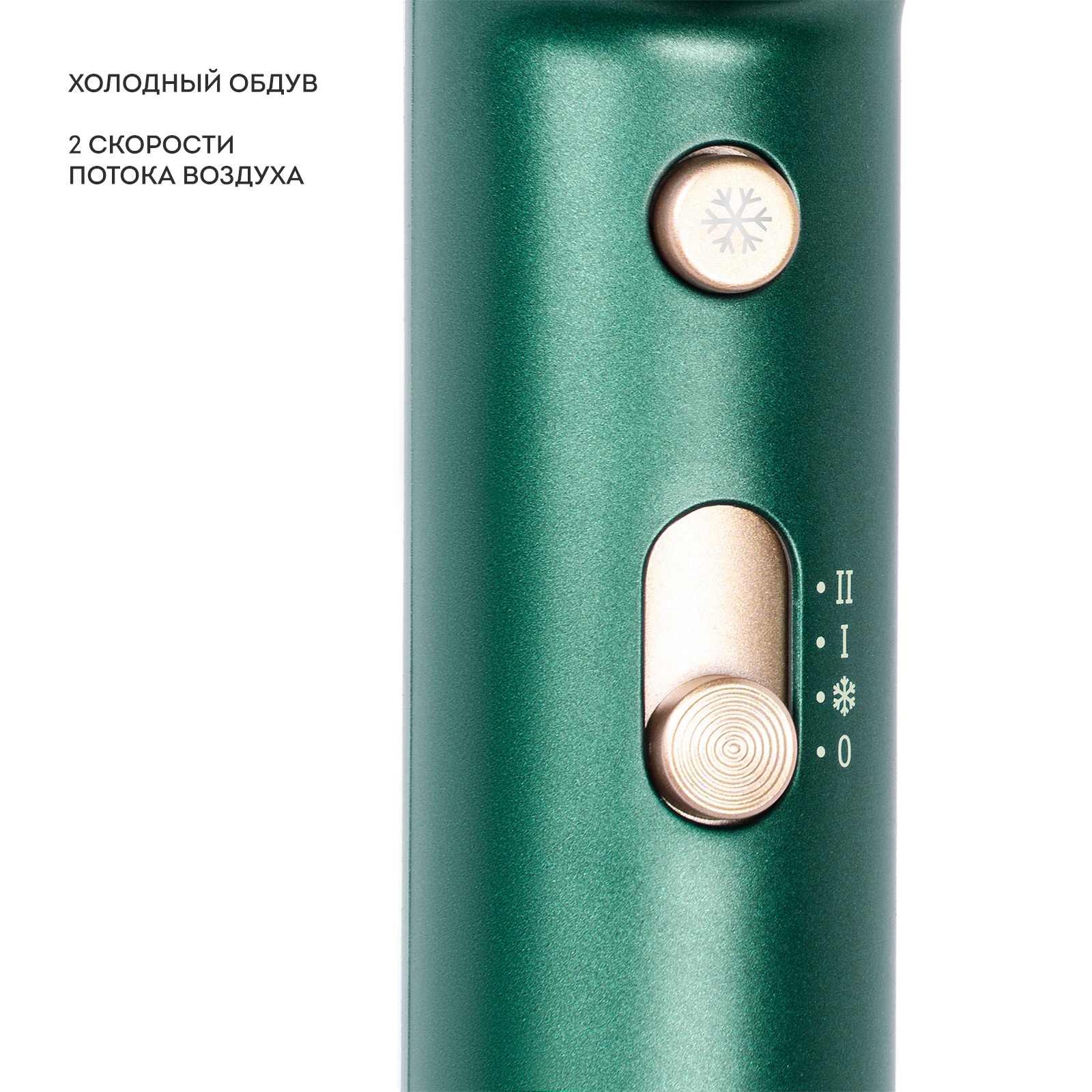 Фен для волос Galaxy LINE GL4359 - фото 8