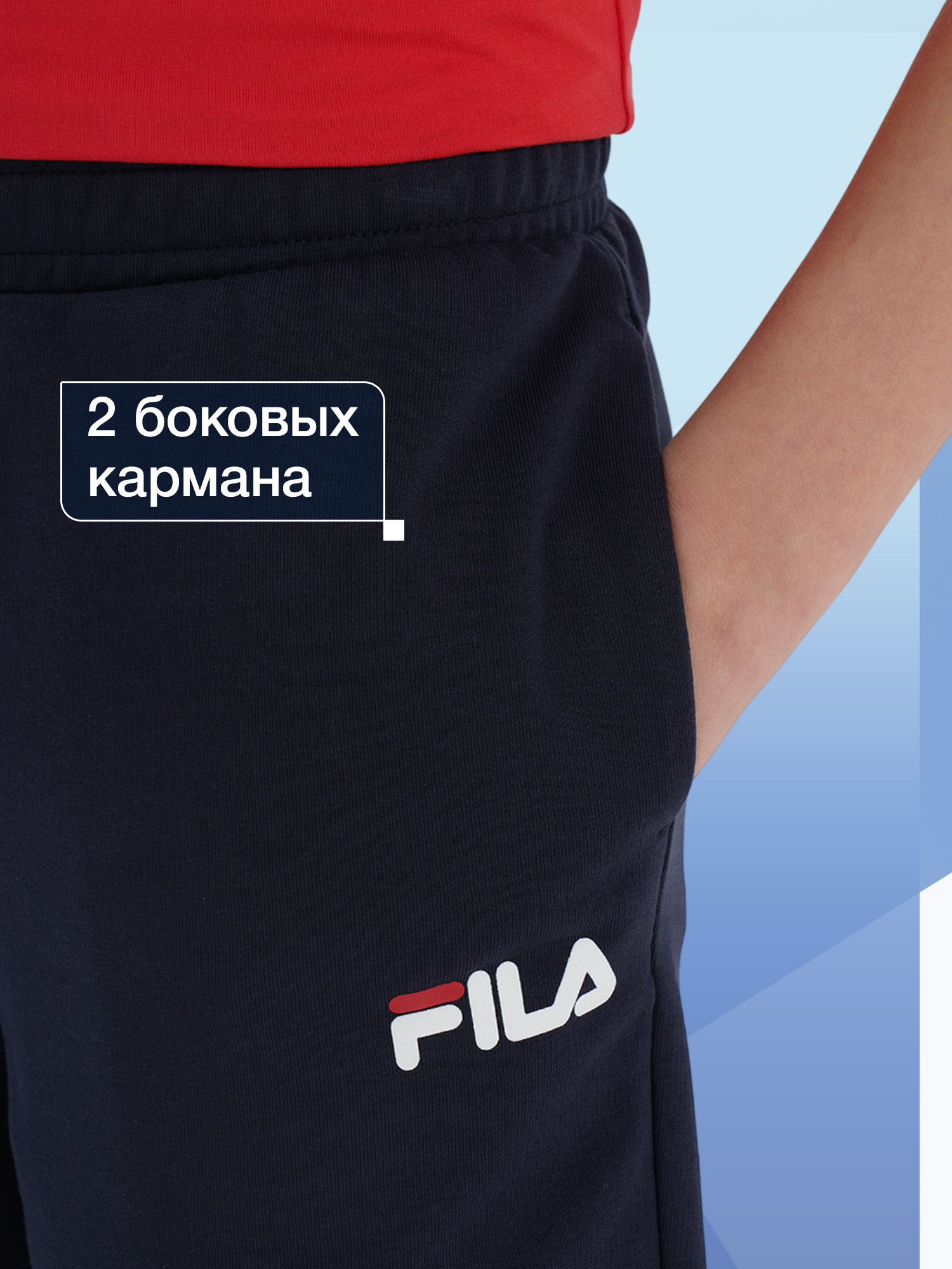 Шорты FILA 142341FLA-Z4 - фото 4